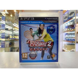 ПРАЗДНИК CПОРТА 2 открытый !