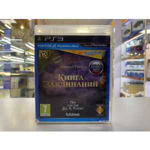 КНИГА ЗАКЛИНАНИЙ PS3 + КНИГА