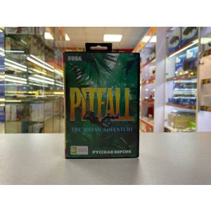 PITFALL