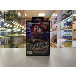 МАРИО + ТАНЧИКИ (<>)