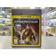 INFAMOUS/ДУРНАЯ РЕПУТАЦИЯ [PS3, русская версия] открытый