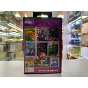 СБОРНИК ИГР SEGA №2