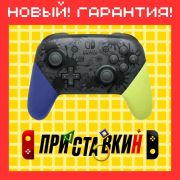 Switch Controller Wireless PRO Splatoon Edition НОВЫЙ! ГАРАНТИЯ 3 МЕСЯЦА!