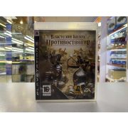 ВЛАСТЕЛИН КОЛЕЦ: ПРОТИВОСТОЯНИЕ [PS3, английская версия] открытый
