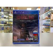 Daymare 1994: Sandcastle [PS4, русские субтитры]