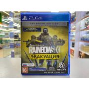 TOM CLANCY'S RAINBOW SIX: ЭВАКУАЦИЯ [PS4, русская версия] открытый