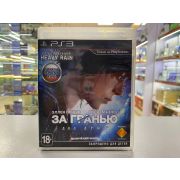 BEYOND: TWO SOULS/ЗА ГРАНЬЮ: ДВЕ ДУШИ [PS3, русская версия] открытый *УЦЕНКА*