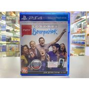 SINGSTAR: КОРОЛИ ВЕЧЕРИНОК [PS4, русская версия] открытый