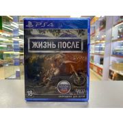 Days Gone/Жизнь После [PS4, английская версия]