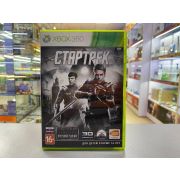 СТАРТРЕК [XBOX 360, русские субтитры] открытый *УЦЕНКА*